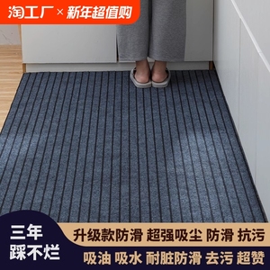 入户门吸水防滑垫酒店家用防水门厅耐脏可地垫门垫裁剪脚垫大面积