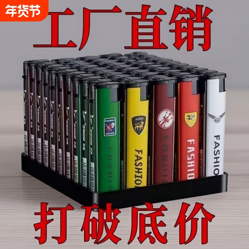 【批发50支】厨房防风点火器普通一次性打火机便利店超市清仓包邮