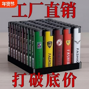 【批发50支】厨房防风点火器普通一次性打火机便利店超市清仓包邮