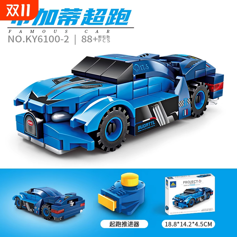 汽车拼装积木小型赛跑模男孩