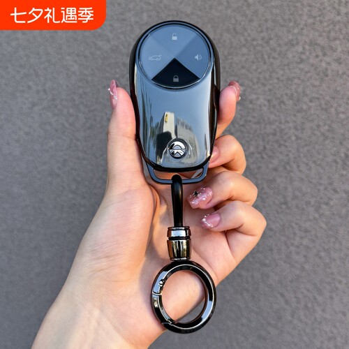 蔚来ES6/ES8/EC6车钥匙套