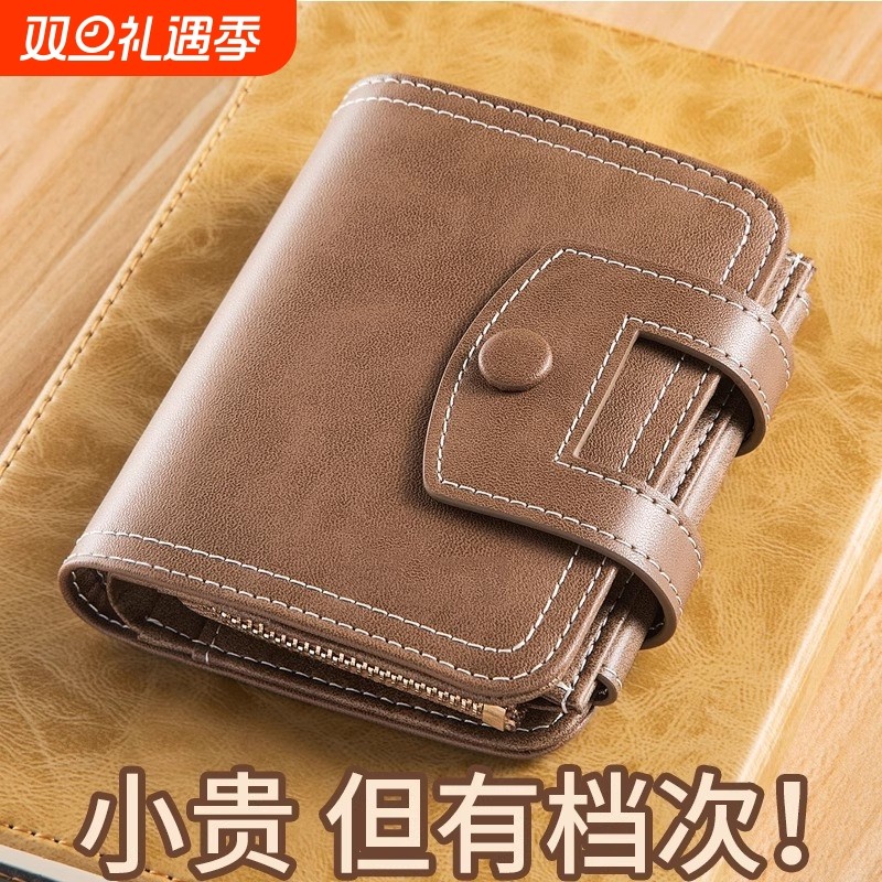 男士短款钱包2025新款驾驶证卡包零钱包一体多功能证件收纳包小巧