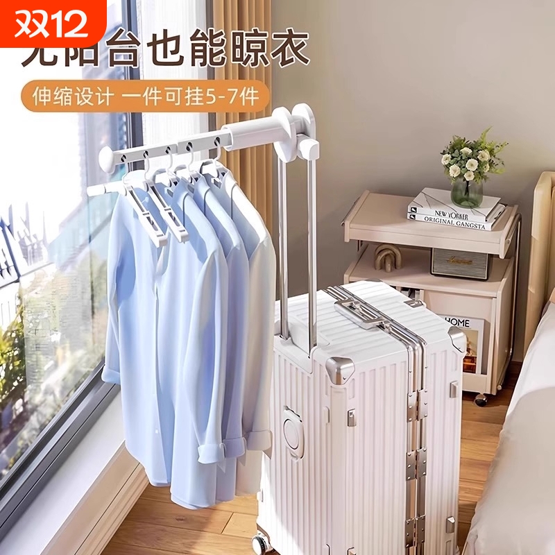 便携式旅游旅行晾衣架出差酒店折叠挂衣架宿舍出行伸缩晾晒神器