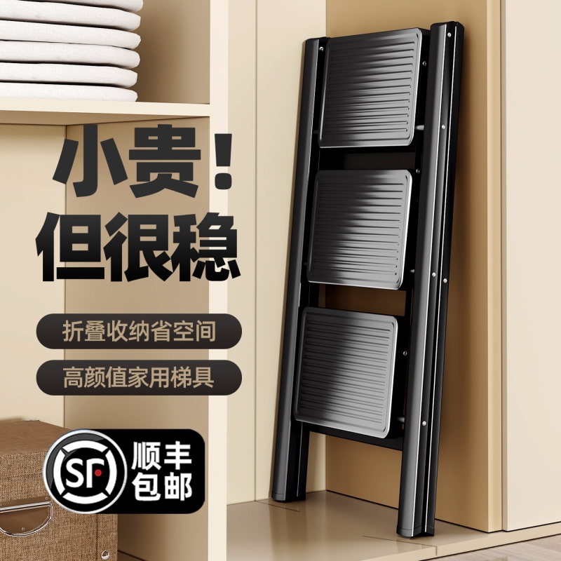双层防滑稳固不晃】可折叠家用梯