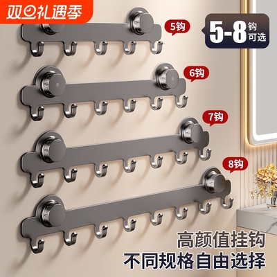 免打孔挂钩门后强力承重浴室吸盘粘胶排钩入户门收纳挂衣置物架