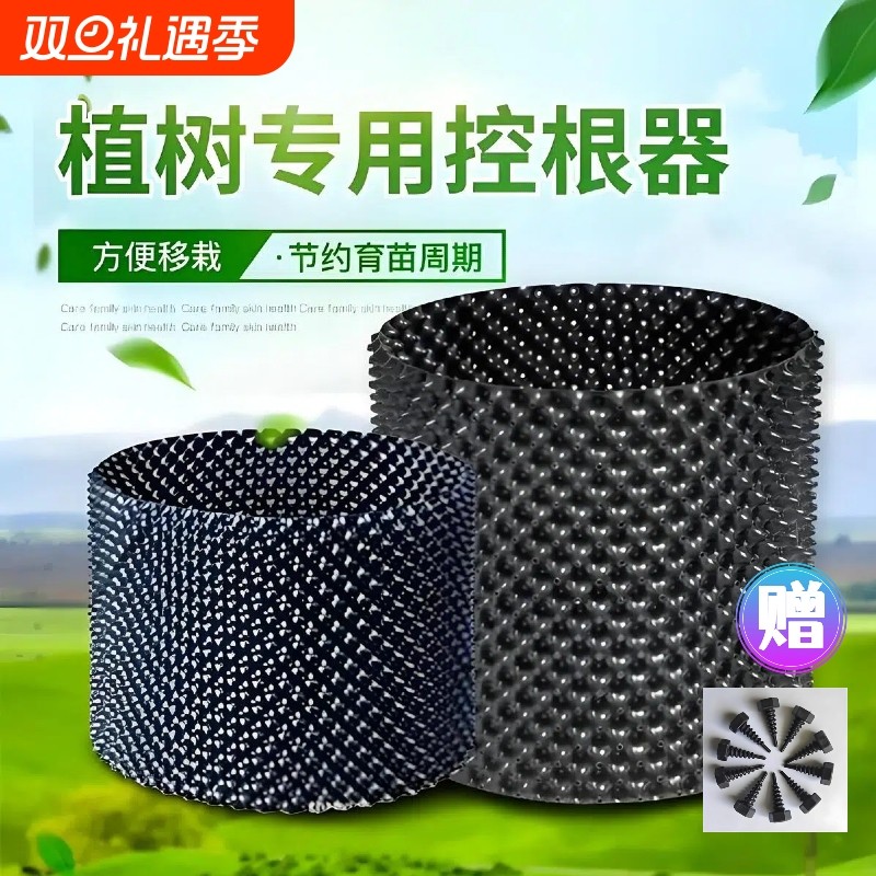 控根盆植树专用高培|千人回购