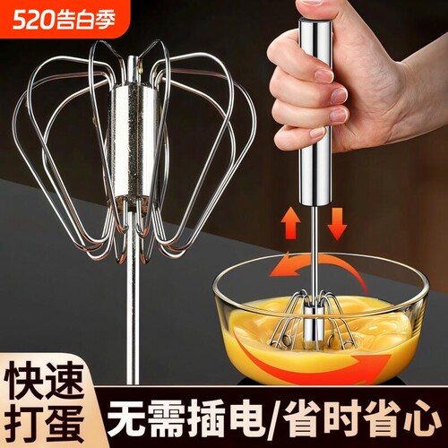 不锈钢打蛋器半自动手动家用蛋奶油打发器搅拌器烘焙工具鸡蛋电动