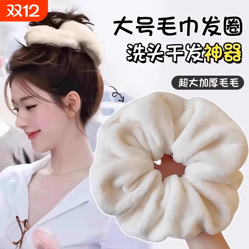 超大毛巾吸水发圈干发大肠发圈