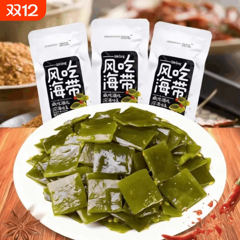 卫风吃海带500g散装称重香辣麻辣海带丝下饭菜零食小吃休闲食品龙