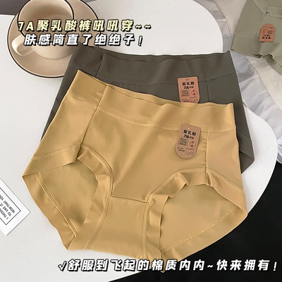 桑蚕丝女式7A2024新款抗菌内裤