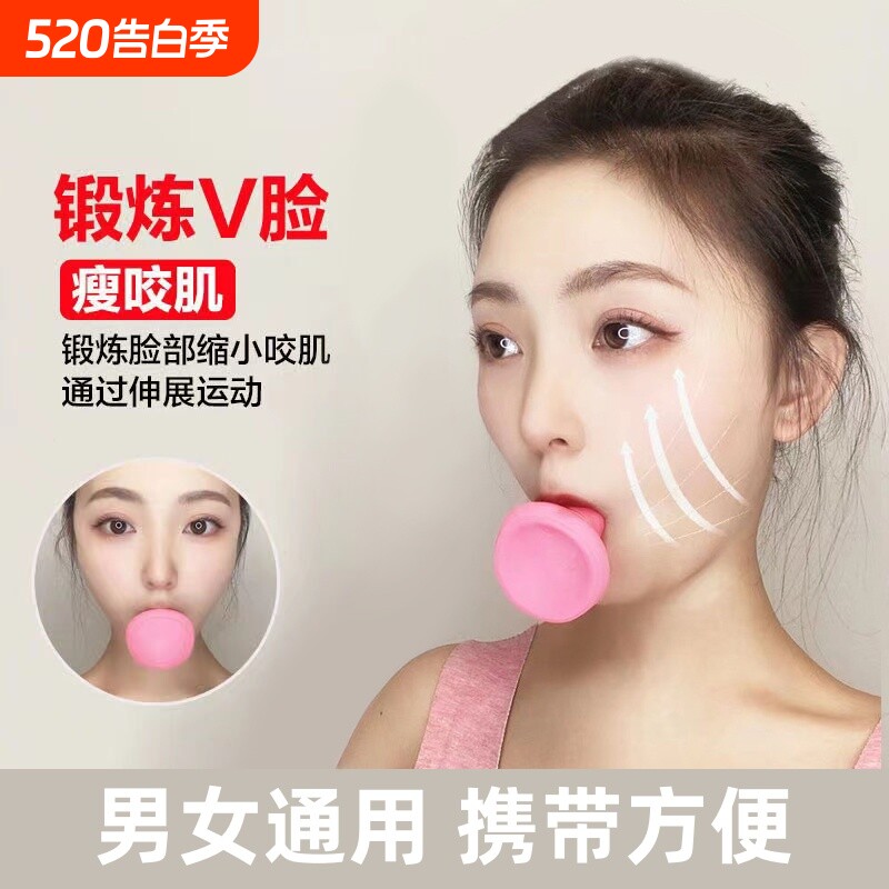 脸部训练器改善法令纹神器提拉紧致面部下垂V脸面罩瘦脸绷带