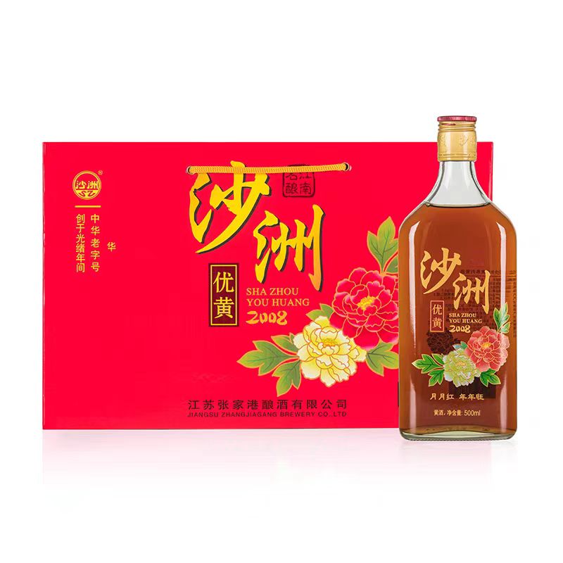沙洲优黄月月红500ml*8瓶整箱黄酒年年旺江苏老字号特产 破损包赔