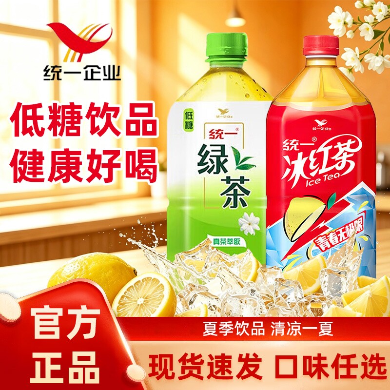 统一柠檬味冰红茶茉莉绿茶1L瓶整箱大瓶批发经典饮料果汁茶饮料图片