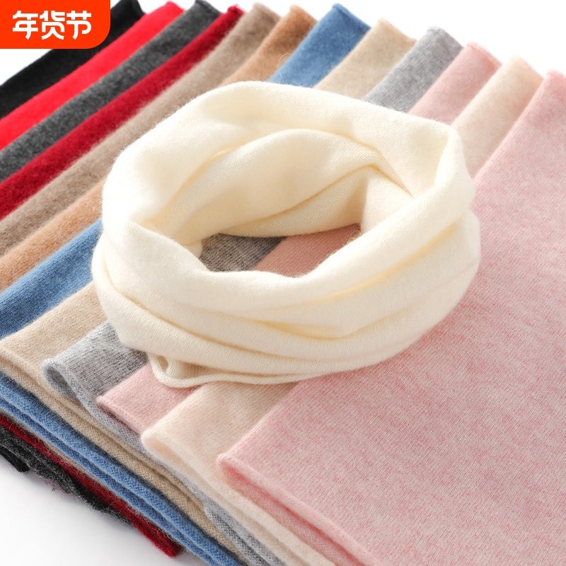 100纯羊毛围脖男女百搭纯色围巾韩版秋冬季针织护颈椎保暖脖套厚,服饰配件/皮带/帽子/围巾,围巾/丝巾/披肩,淘宝优惠券,粉丝福利购,淘宝优惠卷