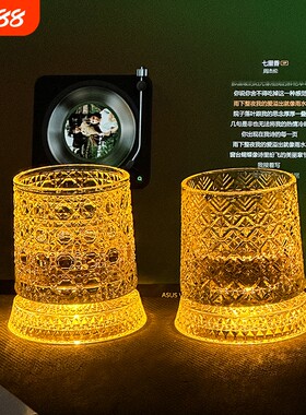 创意轻奢旋转酒杯水晶杯玻璃杯子高级啤酒杯发光钻石威士忌单层