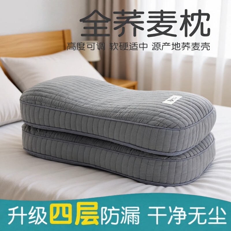 全荞麦皮壳枕头护颈椎助睡眠成人硬枕芯小整头午睡荞麦壳