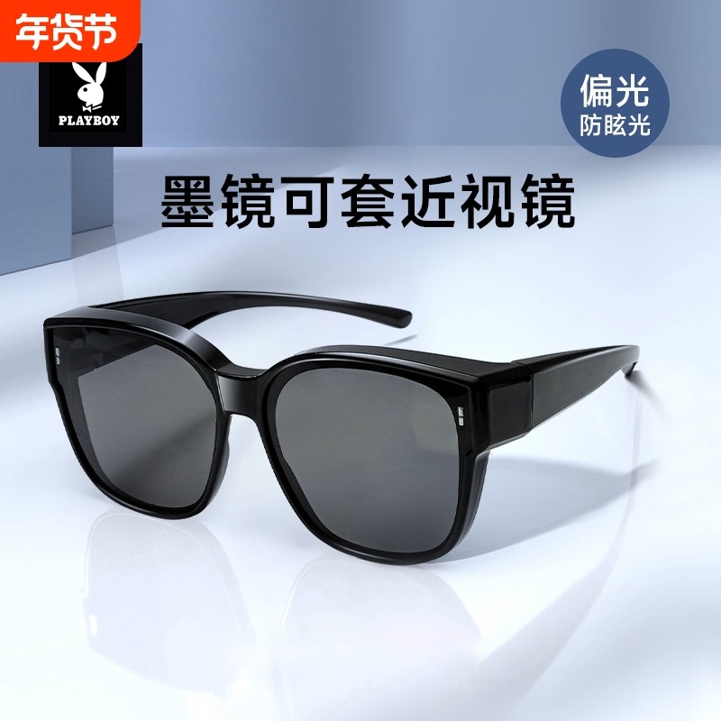 花花公子墨镜可套近视镜男士偏光镜男款近视太阳眼镜太阳镜套镜女