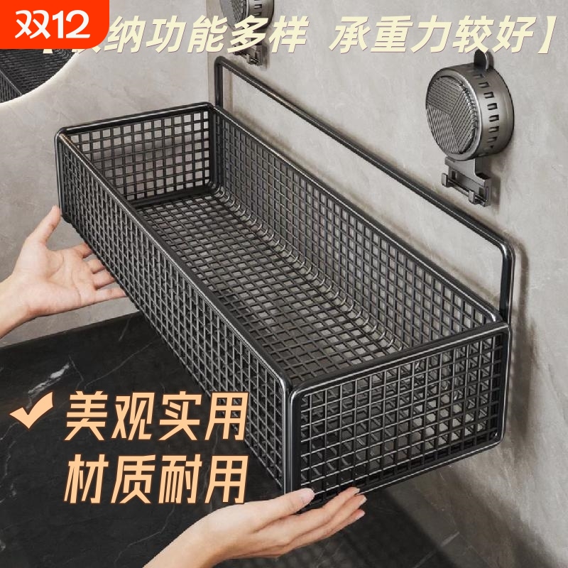 吸盘置物架厨房卫生间免打孔壁挂式墙上收纳神器宿舍洗漱台收纳盒