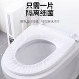 Одноразовый туалет, увеличенная толщина