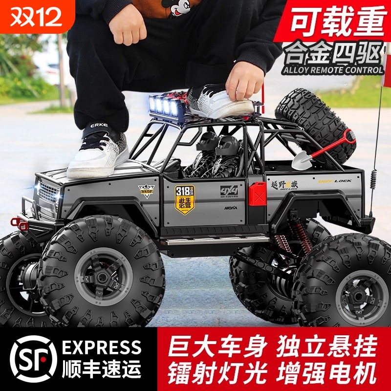 专业高速四驱攀爬车男孩儿童赛车