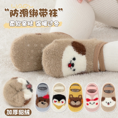秋冬婴儿加绒绑带防滑袜
