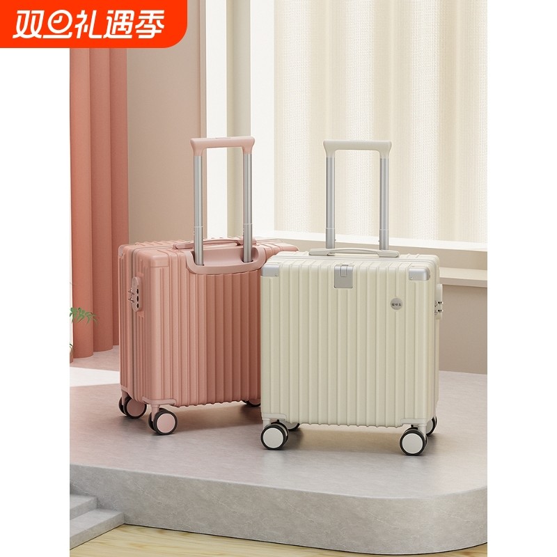 小米米家20寸行李箱小型登机箱女拉杆箱万向轮密码箱18寸男旅行箱