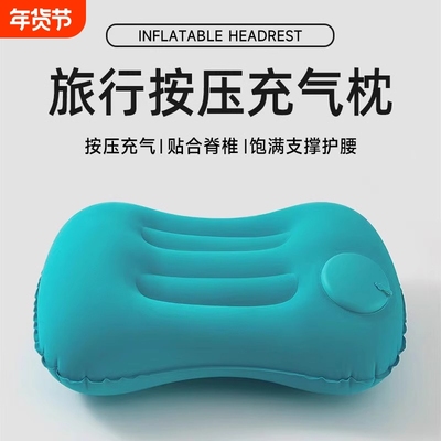 充气方枕高铁神器|超1000次加购