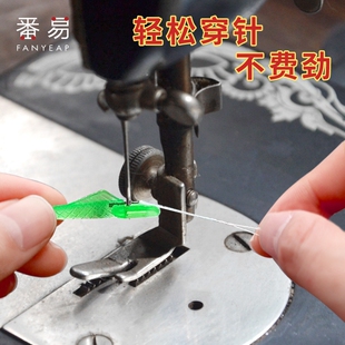 缝纫机穿针用引线工具家用穿线引线器穿缝纫线用 穿针器B1PQ0