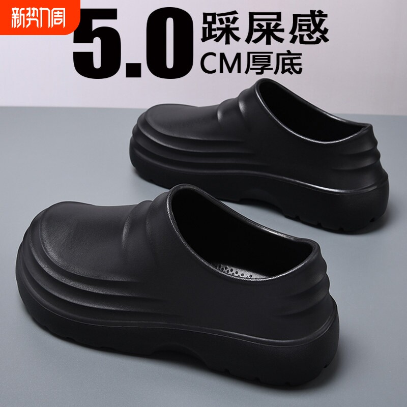 专用厨师鞋黑色包头拖鞋男夏季2026新款厚底开车防滑情侣防水防油