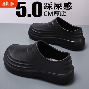 专用厨师鞋黑色包头拖鞋男夏季2026新款厚底开车防滑情侣防水防油