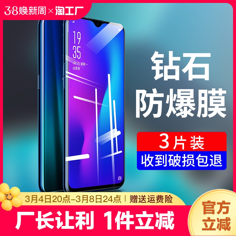 适用于oppor17钢化膜oppor15手机膜r17pro全屏r15xr15梦境版r11防摔11plus新款11s保护r9r9s贴膜por护眼新品