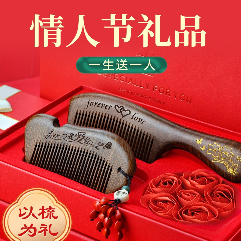 {卖点}