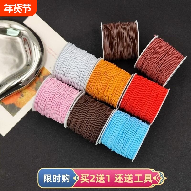 佛珠手串绳弹力线串珠文玩线绳耐磨水晶手链绳子穿珠皮筋编织包芯