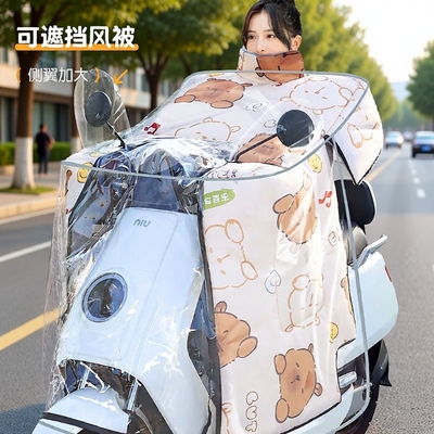 电动车挡风被遮雨罩挡雨板加厚电瓶车摩托车透明防雨车头三轮车