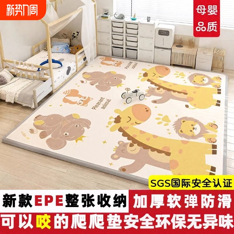 宝宝爬爬垫爬行垫婴幼儿加厚客厅家用无甲醛地垫防滑防潮折叠环保