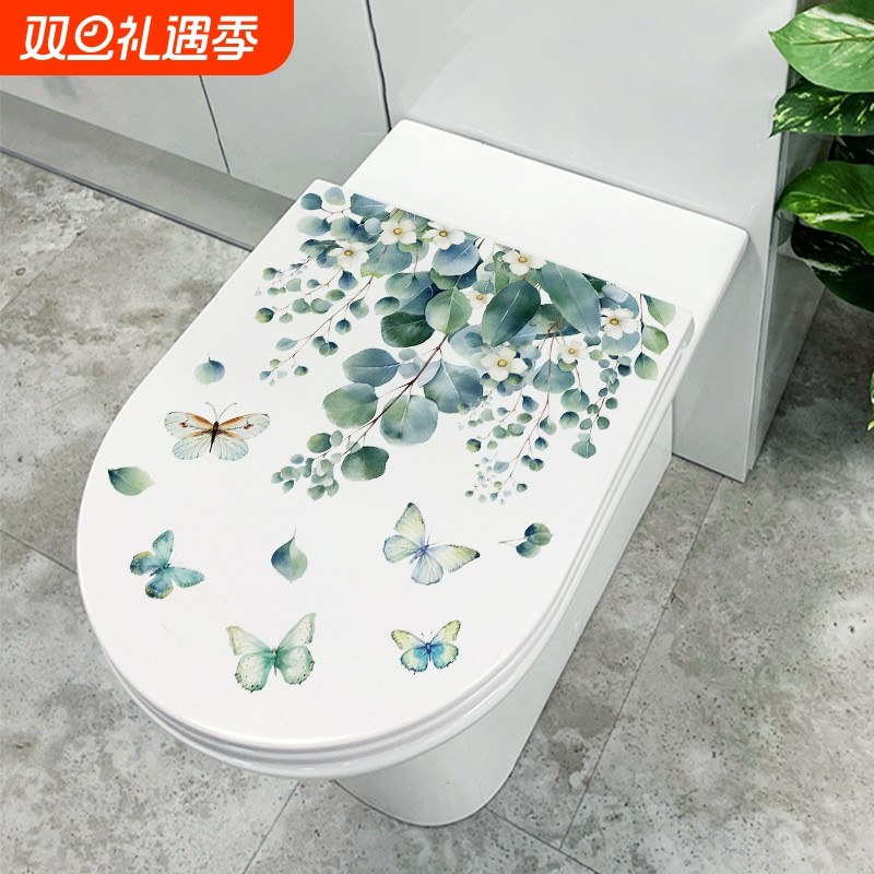 CH33386清新绿植墙贴浴室卫生间马桶贴遮丑马桶装饰自粘贴纸