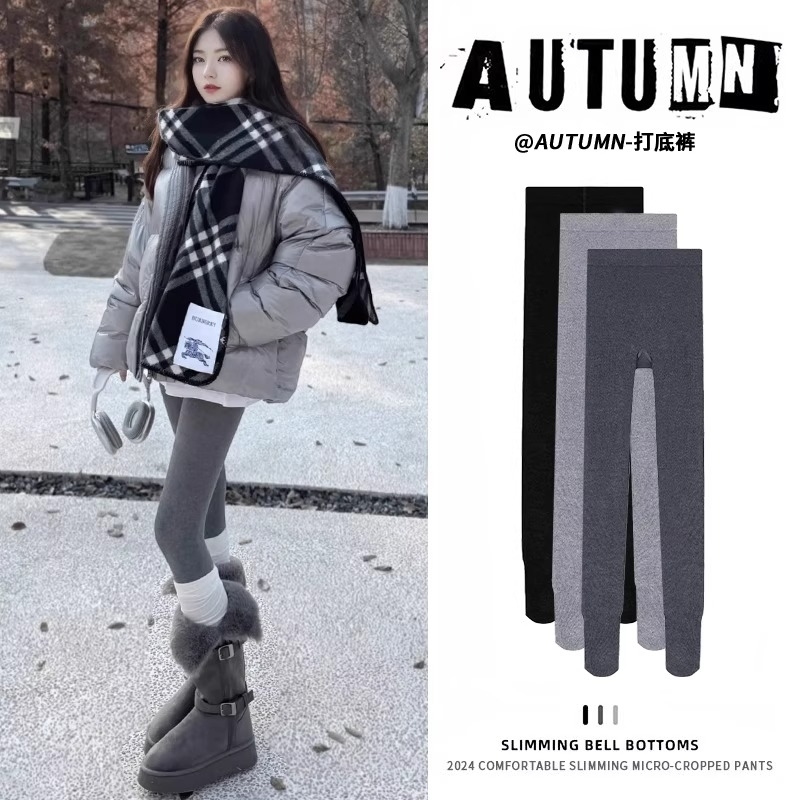 灰色打底裤秋冬季外穿加绒加厚