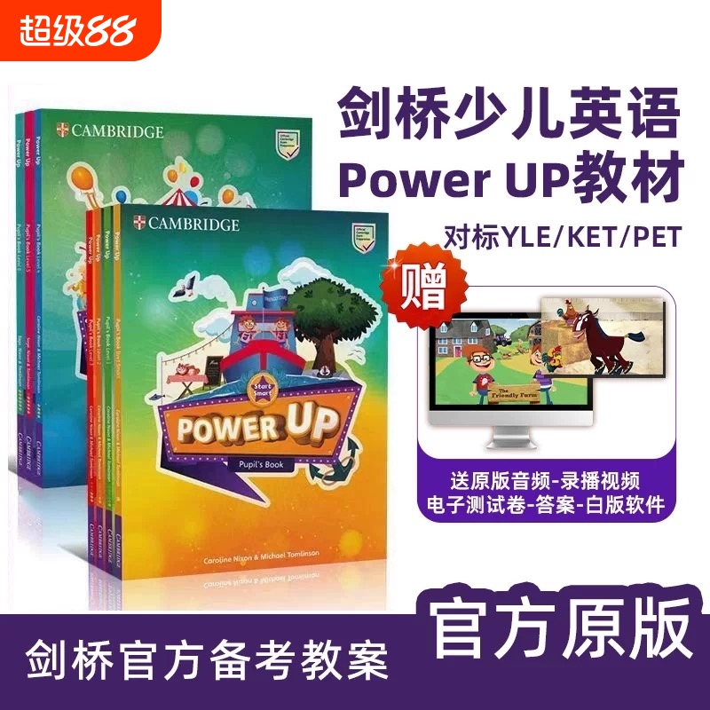 剑桥少儿英语教材PowerUp0123456级学生YLE考试备考原版剑桥少儿英语powerup考试yle