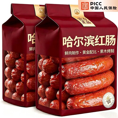 正宗哈尔滨红肠原味|124人收藏