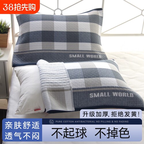 棉纱布枕巾一对装加大加厚棉枕头巾纯四季全学生成人情侣盖巾吸汗