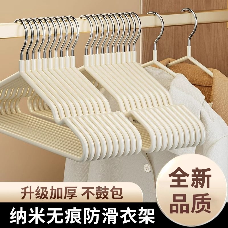 衣架加粗挂衣无痕加厚衣挂学生宿舍晾衣架撑子防滑家用衣服肩角