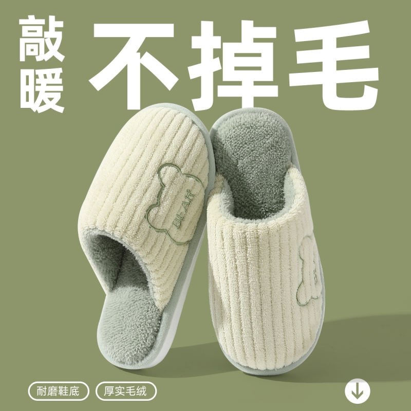 秋冬厚底棉拖鞋|回头客超2000人