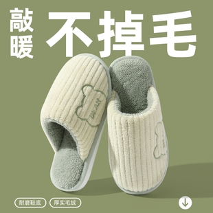 棉拖鞋 防滑厚底保暖2024新款 月子鞋 棉拖平底 女士室内家居秋冬季