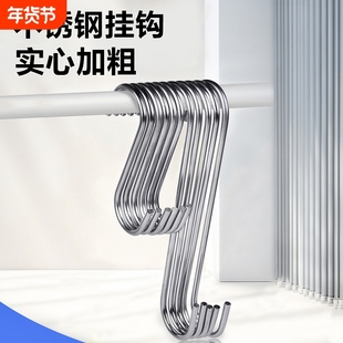 不锈钢s钩挂钩长S钩S型金属挂钩扁圆S勾挂钩挂衣钩子衣服衣架挂钩