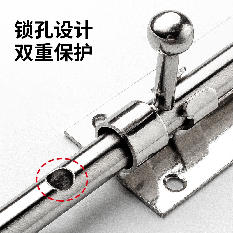 304插销带锁孔肥仔插加厚不锈钢插销天地插销门闩门栓可牧场挂锁