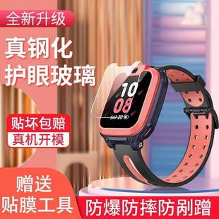 D2A电话手表Z5 Q1RZ7AZ1巅峰版 D3贴膜Z5a屏幕膜Z8保护套Z6S Q1A保护膜 Z8A 适用小天才手表膜钢化膜Z6AZ10