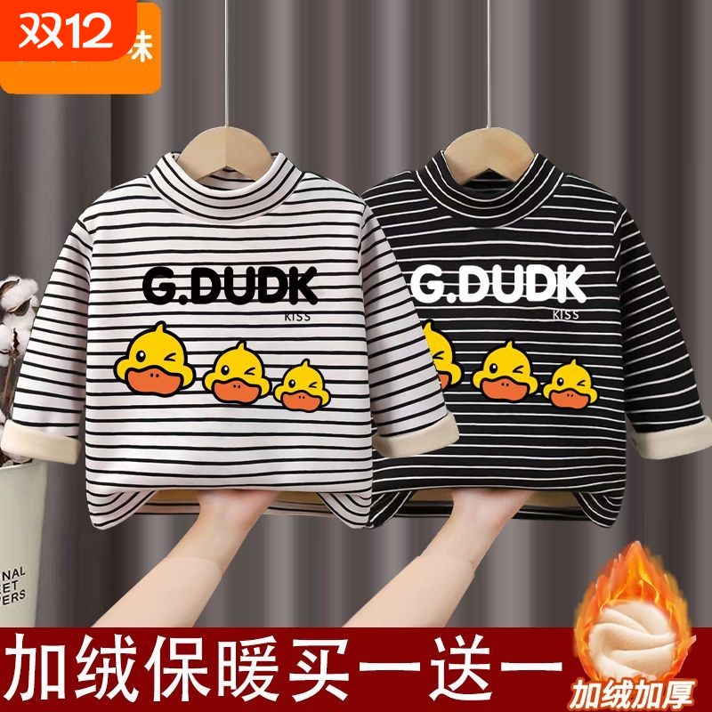 男女童秋冬新款条纹长袖保暖上衣