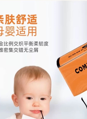 曦诺橙色抽纸 300 张 4 层宿舍家用实惠装抽取纸