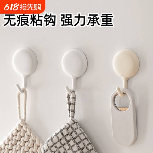 日式挂钩粘钩壁挂式无痕强力挂钩免打孔玄关厨房浴室钩门后衣帽钩