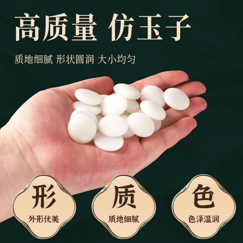 围棋儿童初学套装比赛棋子五子棋磨砂护眼密胺十九路标准棋盘送书
